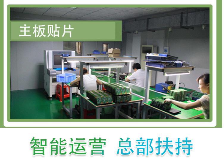 自助碾米機(jī)詳情頁_26