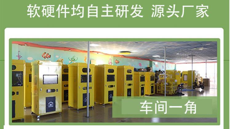 自助碾米機(jī)詳情頁_24