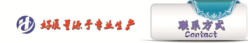 產品詳情聯系方式