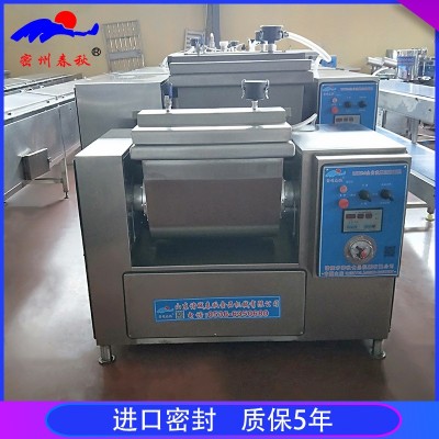 饅頭面條真空和面機 面粉全自動攪拌混合設備 餅干餃子皮和面機