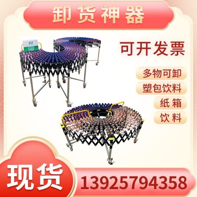 可升降福來輪卸貨神器無動力輸送伸縮折疊紙箱啤酒箱下貨滑梯裝