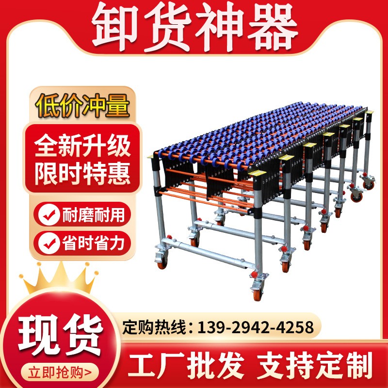 現貨無動力卸貨神器 下貨滑梯 伸縮轉彎輸送機 快遞物流傳送帶