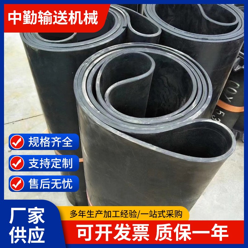 供應擋邊環形輸送帶橡膠阻燃大傾角輸送帶工業傳送皮帶