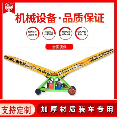 雙翼皮帶移動式物流自動裝車輸送機 快速裝卸貨可伸縮裝車輸送機