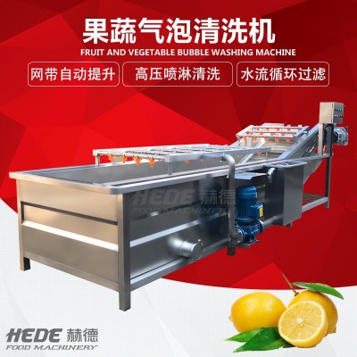 廠家供應全自動蔬菜清洗機 鮮土豆玉米清洗機 生豆芽菜清洗機