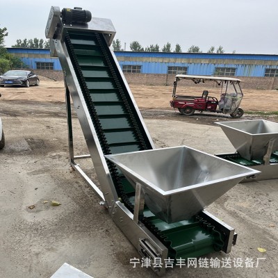 供應pvc pu裙邊擋板皮帶提升機上料機 皮帶輸送機 裙邊皮帶輸送機