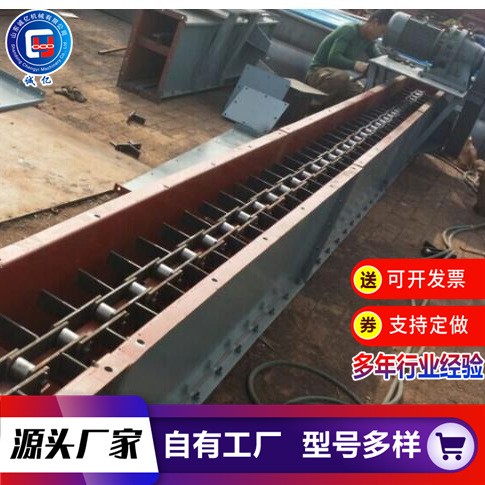 出售刮板式輸送機 煤礦粉煤灰礦用fu型刮板輸送機碳鋼鏈式輸送機