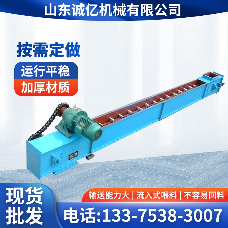 刮板機輸送設備運輸粉狀粒狀及混合物用除渣機 進料用刮板輸送機