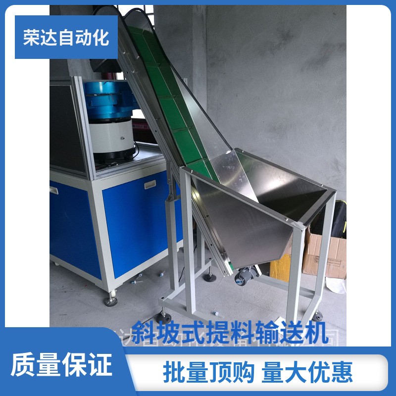 自動(dòng)化振動(dòng)盤(pán)上料機(jī) 斜面/平面輸送機(jī) 注塑機(jī)掉料選料皮帶機(jī)