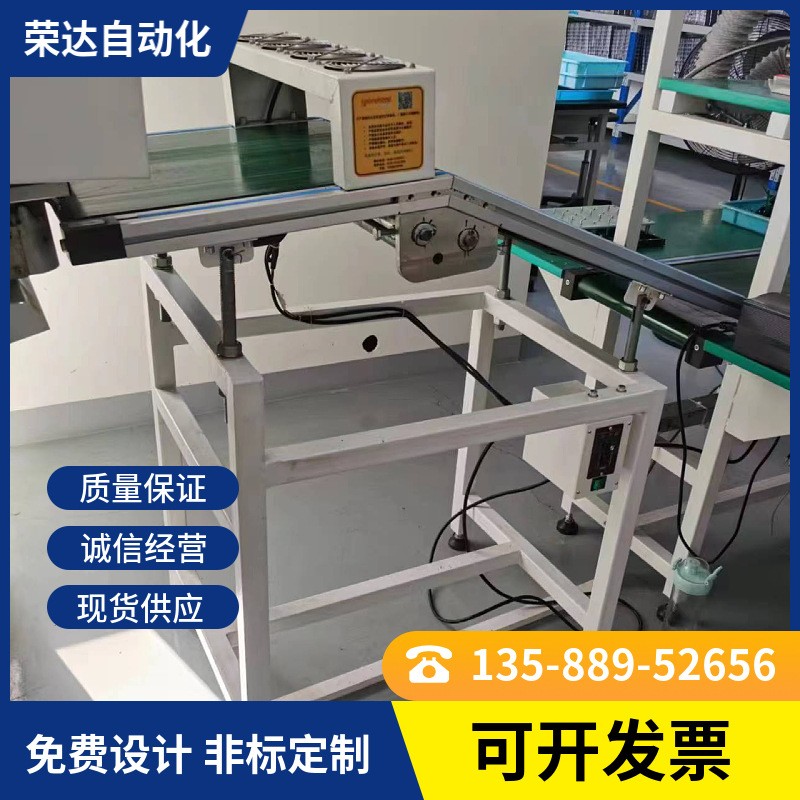 波峰焊出板輸送機(jī) PVC皮帶防靜電輸送機(jī)