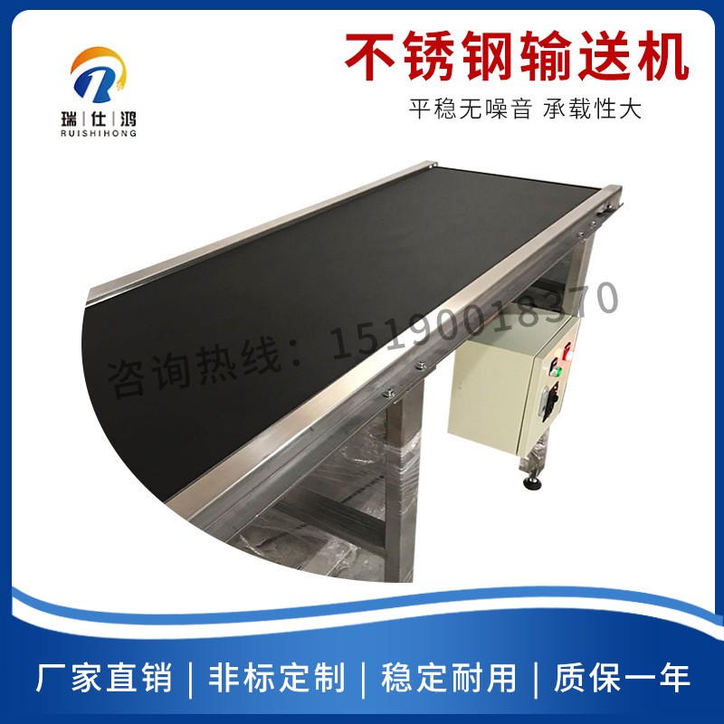 廠家批發不銹鋼輸送機 皮帶輸送機 不銹鋼輸送線 流水線制作