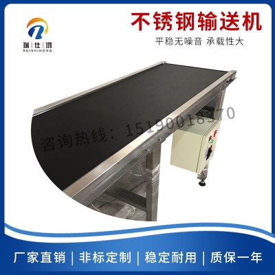 廠家批發(fā)不銹鋼輸送機(jī) 皮帶輸送機(jī) 不銹鋼輸送線 流水線制作