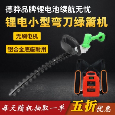 鋰電式無刷綠籬機鋰電動小型彎刀割灌機鋰電小型直刀綠籬機割灌機