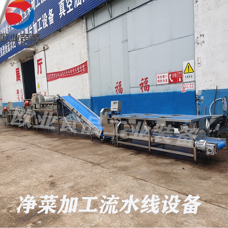 木耳鼓泡清洗機 預制菜半成品流水線 銀耳清洗設備