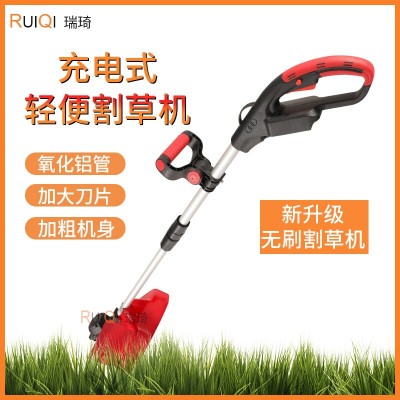 大功率電動(dòng)刻槽機(jī)家用充電式除草神器多功能小型農(nóng)用鋰電打草機(jī)