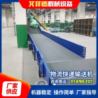 廠家供應快遞分揀流水線 輸送機 快遞物流分揀線 傳送帶 輸送帶