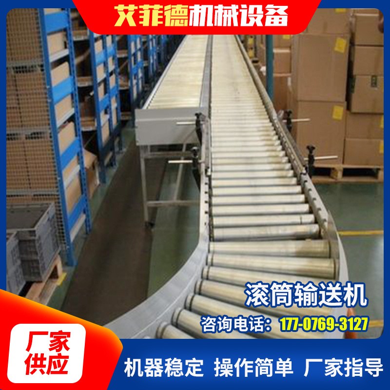 無動力滾筒線 鏈板輸送機 滾筒輸送機 流水線 滾筒傳送機輸送線