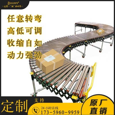 爆款動力滾筒輸送機設備伸縮線 物流快遞輸送線 生產流水 線滾筒線