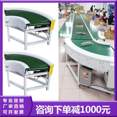 90度皮帶轉彎機180度轉彎輸送機PVC傳送帶環形流水線工作臺輸送帶