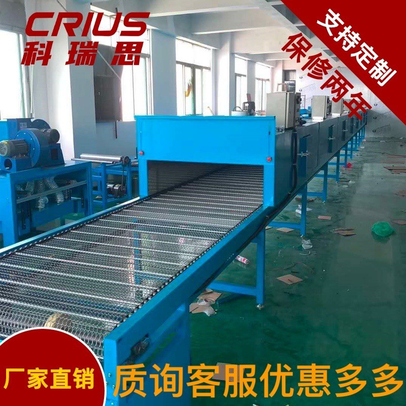 廠家直銷 鐵氟龍隧道爐 不銹鋼網(wǎng)帶隧道爐 隧道爐烘干 工業(yè)隧道爐