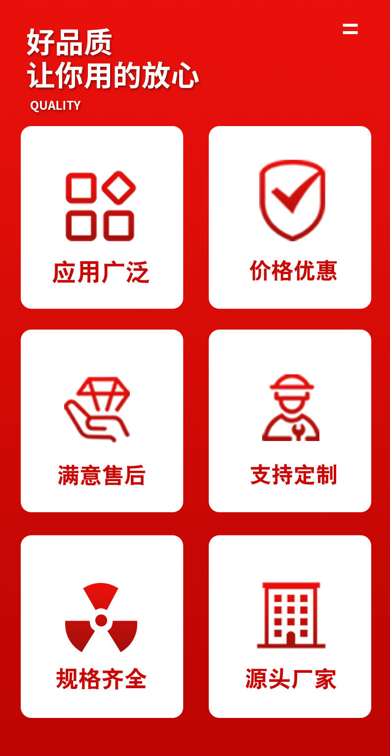 萬能粉碎機詳情_02