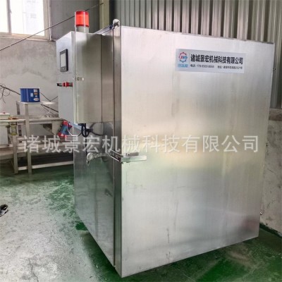 鵝肝液氮速凍柜 小型商用速凍機 羊腦速凍單凍機