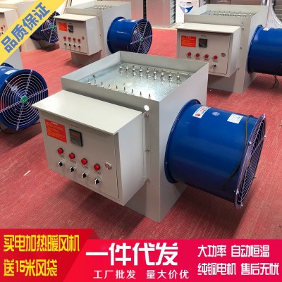 豬舍加溫熱風機 豬舍保育加溫暖風機 豬舍產房電暖風機批發