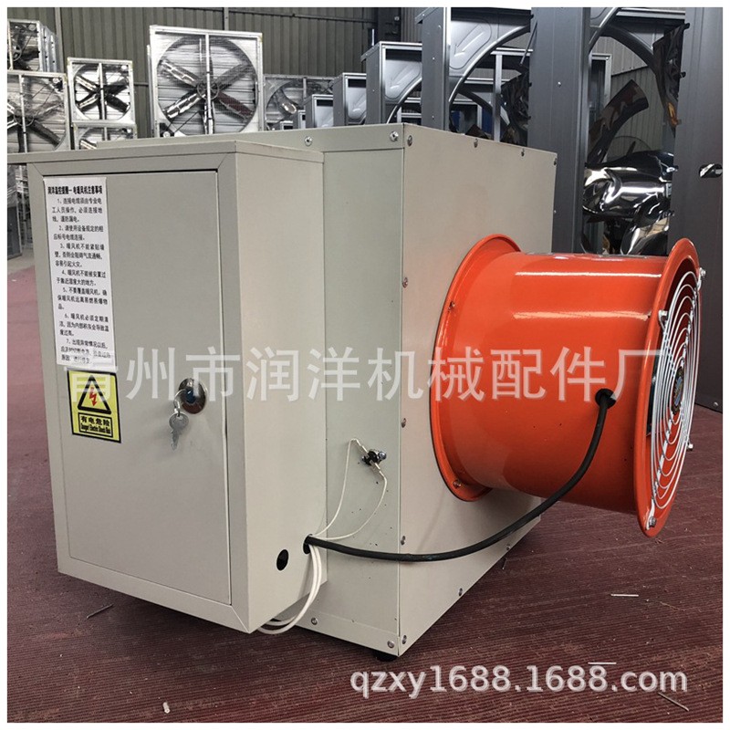 廠家直供畜牧育雛養(yǎng)殖電暖風(fēng)機 工廠廠房加溫設(shè)備 工業(yè)暖風(fēng)機