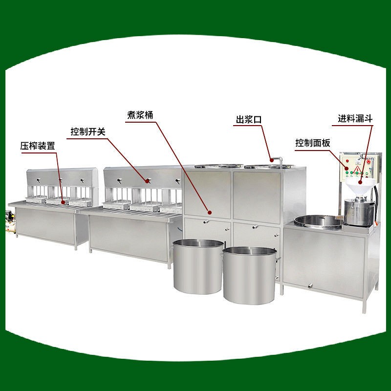 大型自動豆腐機械 全自動豆腐機商用型 豆制品設備生產