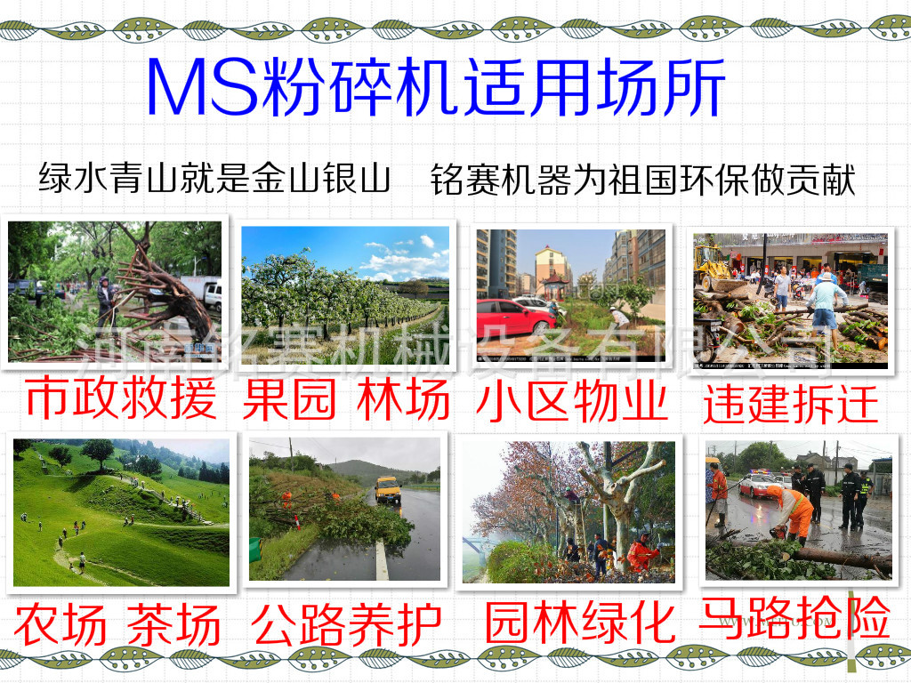 適用場(chǎng)所1_meitu_1_meitu_3_meitu_4