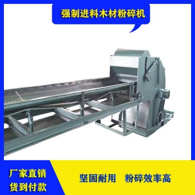 永勝 600型 專人指導(dǎo) 使用無憂 雙料口木頭粉碎機(jī) 紙廠用料粉碎機(jī)