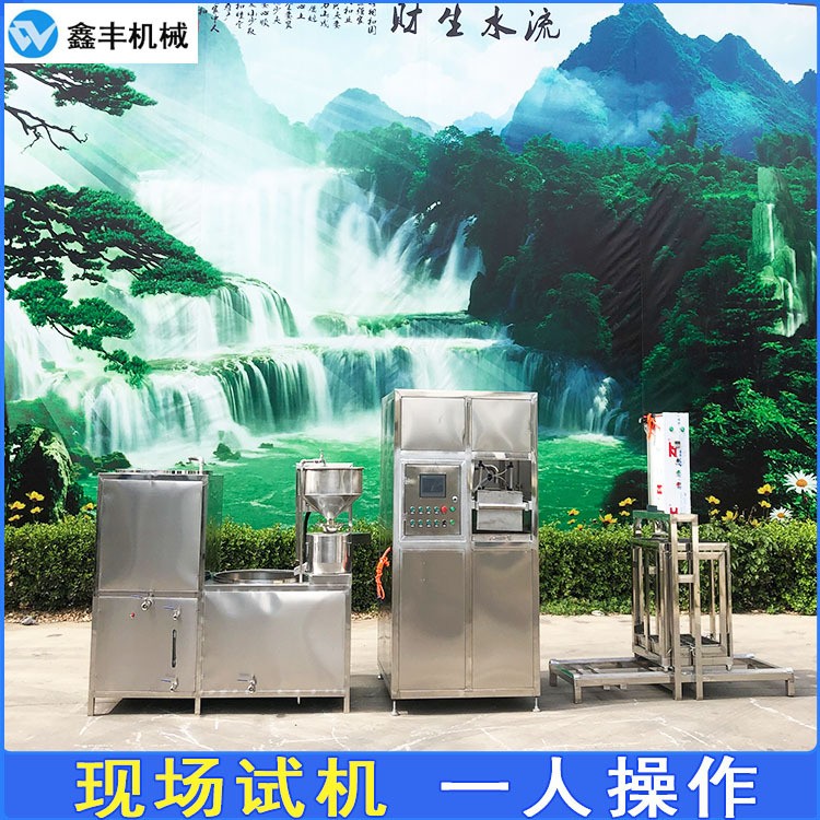 牛皮豆干機器價格 四川豆干機器設備廠家 免費上門安裝技術培訓