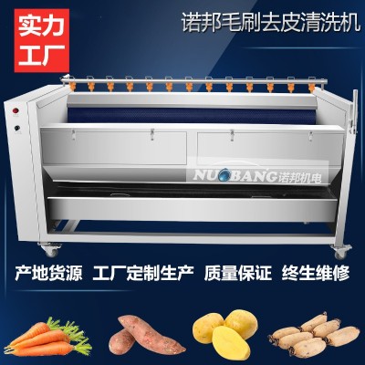 現貨銷售全自動花生芽脫皮機 商用花生芽洗皮機 毛刷式花生清洗機