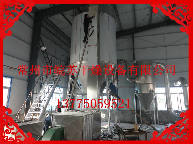 生產紫杜鵑花濃縮汁烘干機 植物提取液噴霧干燥機