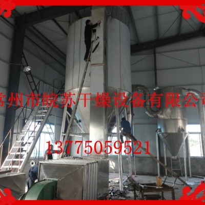 生產紫杜鵑花濃縮汁烘干機 植物提取液噴霧干燥機