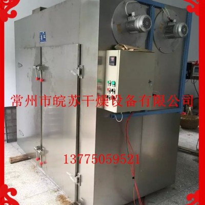 溪口話梅干烘干機 休閑水果干高低溫熱風烘箱