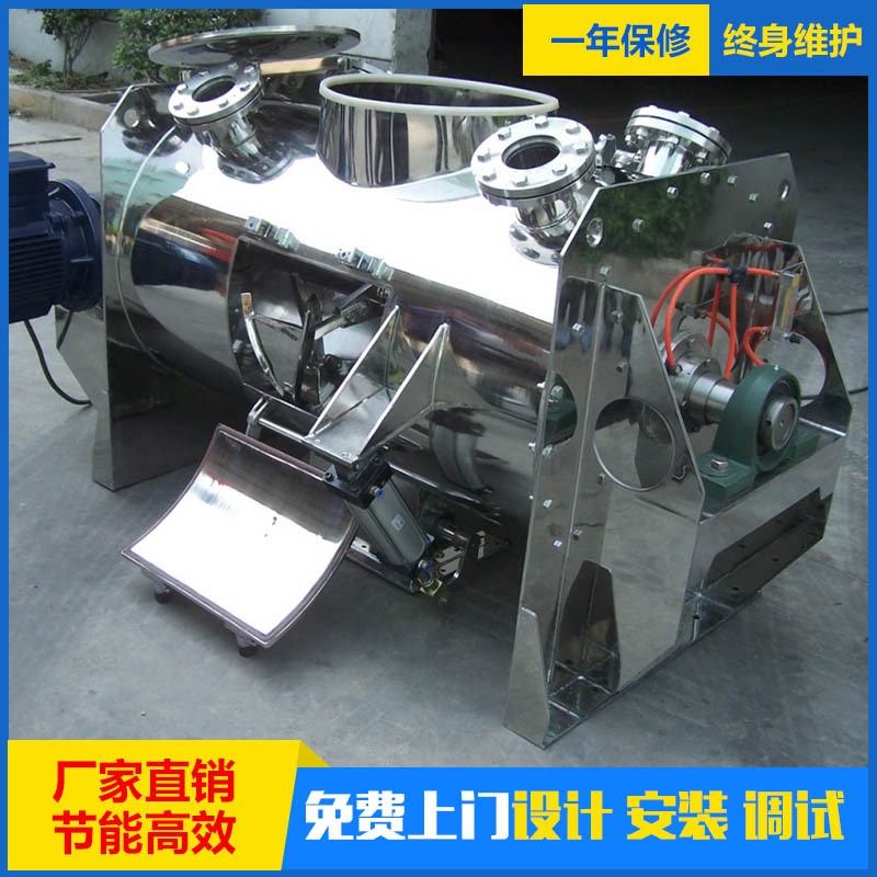 皖蘇供應奶茶原材生產設備 LDH系列犁刀式混合機