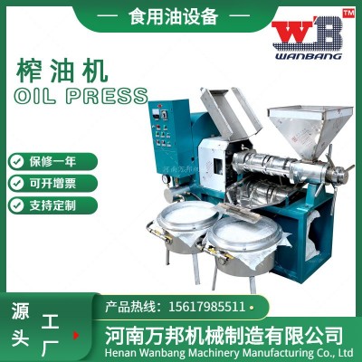 螺旋榨油機(jī) 多用途油茶果籽壓油機(jī) 萬(wàn)邦花生大豆油菜擠油機(jī)