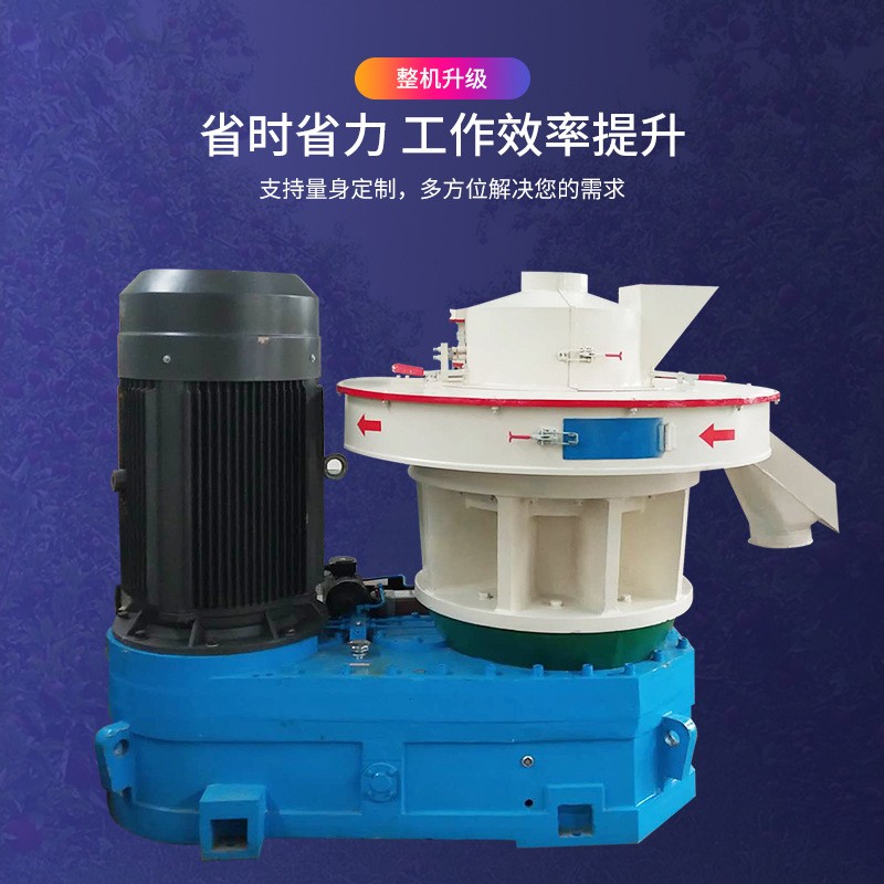 家畜環模飼料顆粒機 養殖場牛羊雞鴨環模顆粒加工生產線