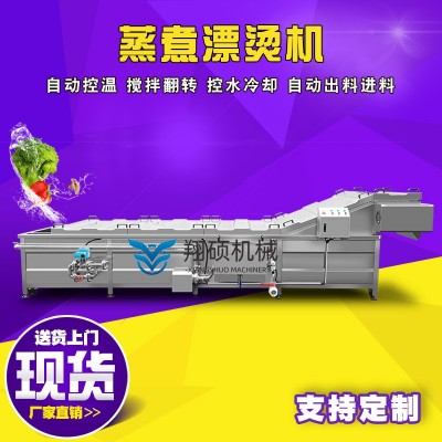 生產(chǎn)銷售 豆瓣醬水浴式巴氏殺菌機豆瓣醬巴氏殺菌機 低溫滅菌設(shè)備