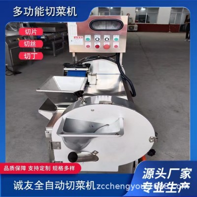 不銹鋼豆角切段設(shè)備 全自動(dòng)多功能商用切菜機(jī)