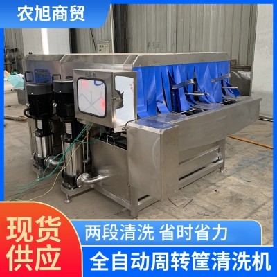 兩段清洗不銹鋼洗筐機(jī) 蛋糕盤托盤清洗設(shè)備 豆腐筐周轉(zhuǎn)箱清洗設(shè)備