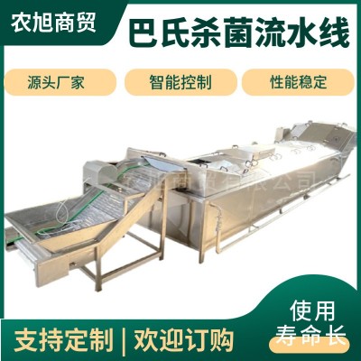 大型巴氏殺菌流水線 筍子巴氏殺菌機(jī) 全自動米粉殺菌機(jī) 性能穩(wěn)定