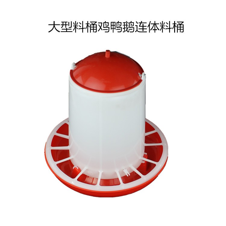 料桶 養殖雞鴨鵝散養大號飼料桶 網格一體雞用自動喂食下料器