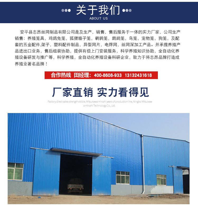 志昂絲網(wǎng)制品詳情_(kāi)13.jpg