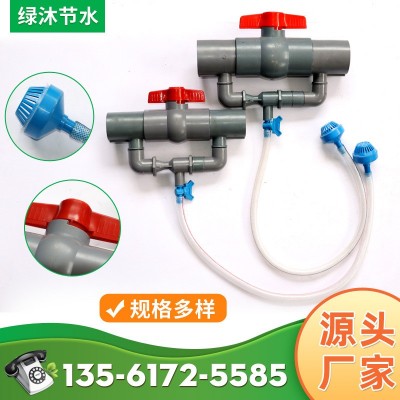 直供園藝灌溉工具簡易施肥器 園林施肥用具 文丘里施肥器