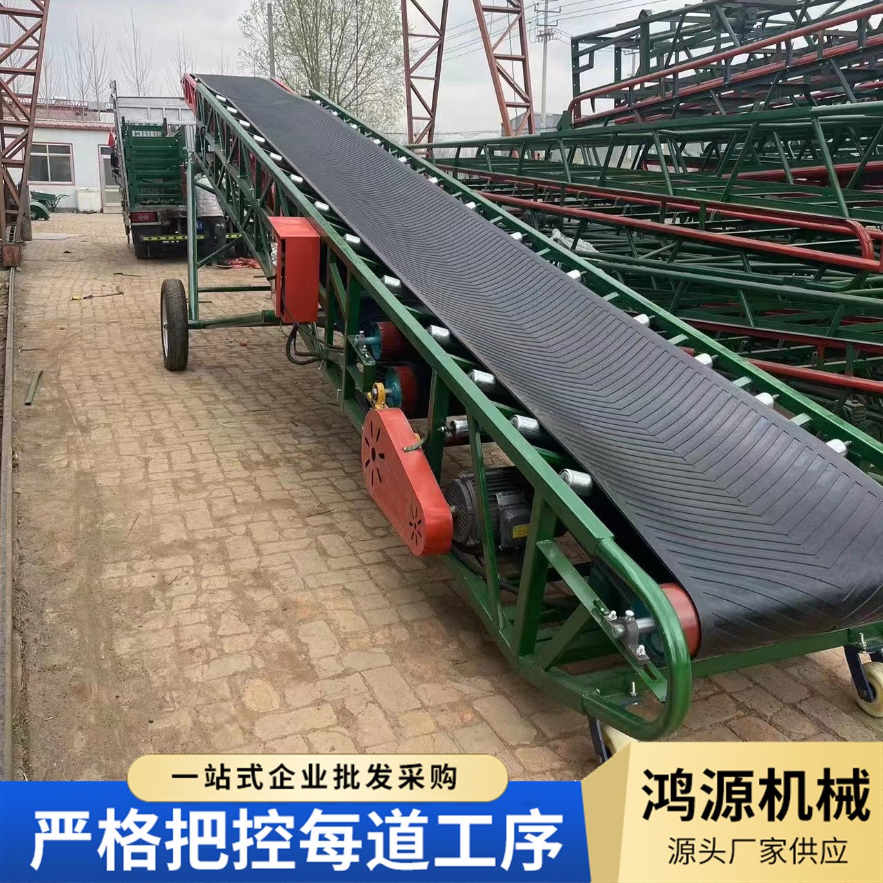 伸縮輸送機 移動式液壓升降皮帶輸送機 糧食打跺入倉雙翼輸送機