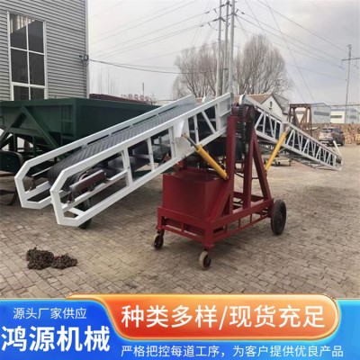 移動式伸縮雙翼輸送機 集裝箱式皮帶機 兩側液壓升降雙翼輸送機