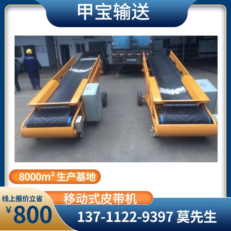 快遞包裹皮帶輸送機器 輸送機食品包裝皮帶流水線