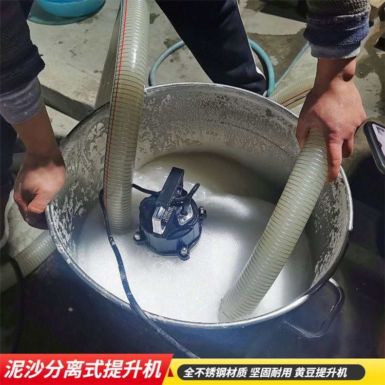 泥沙分離無水印圖